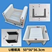 cement mould